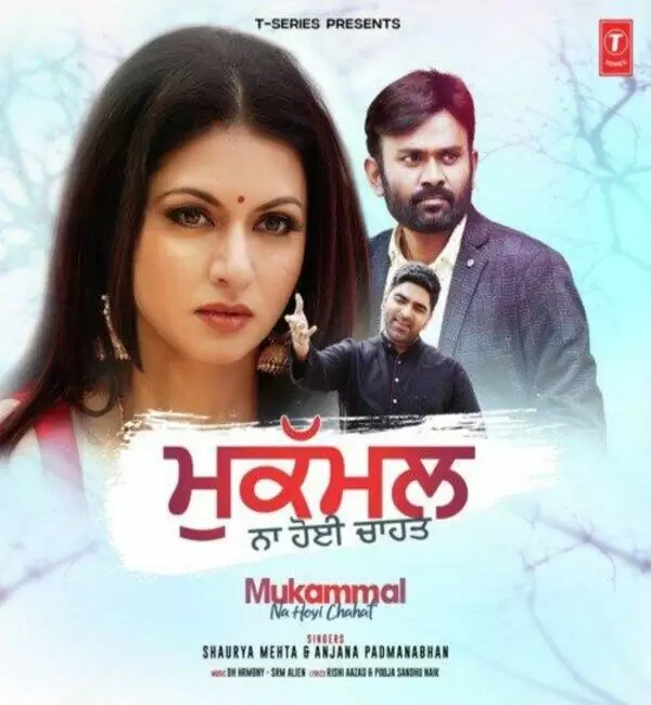 Mukammal Na Hoyi Chahat Shaurya Mehta Mp3 Download Song - Mr-Punjab