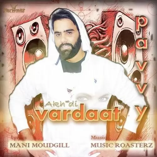 Akh Di Vardaat Pavvy Mp3 Download Song - Mr-Punjab