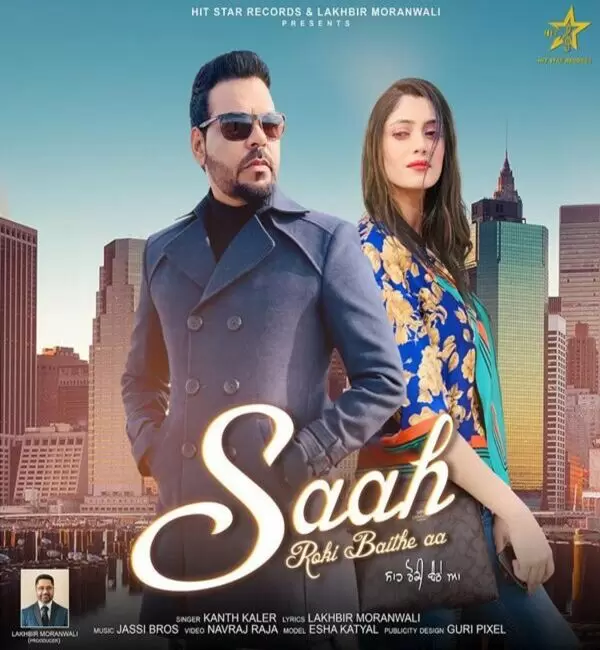 Saah Roki Baithe Aa Kanth Kaler Mp3 Download Song - Mr-Punjab