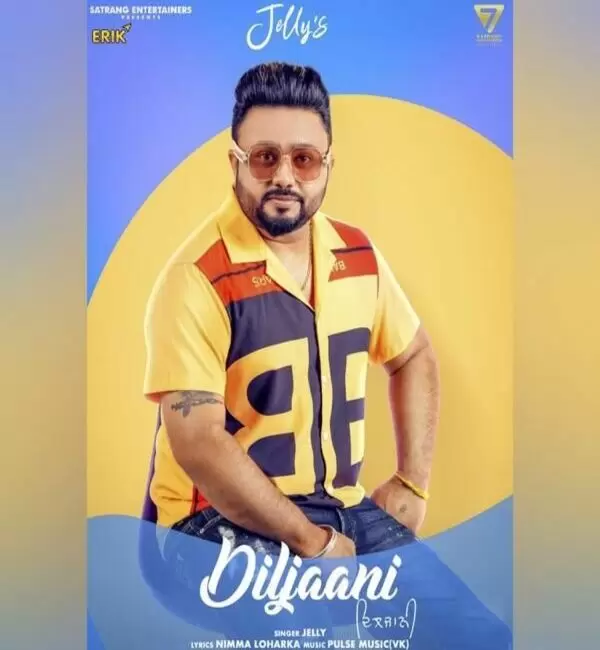 Diljaani Jelly Mp3 Download Song - Mr-Punjab