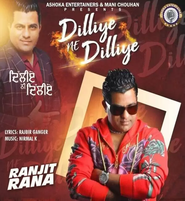 Dilliye Ne Dilliye Ranjit Rana Mp3 Download Song - Mr-Punjab