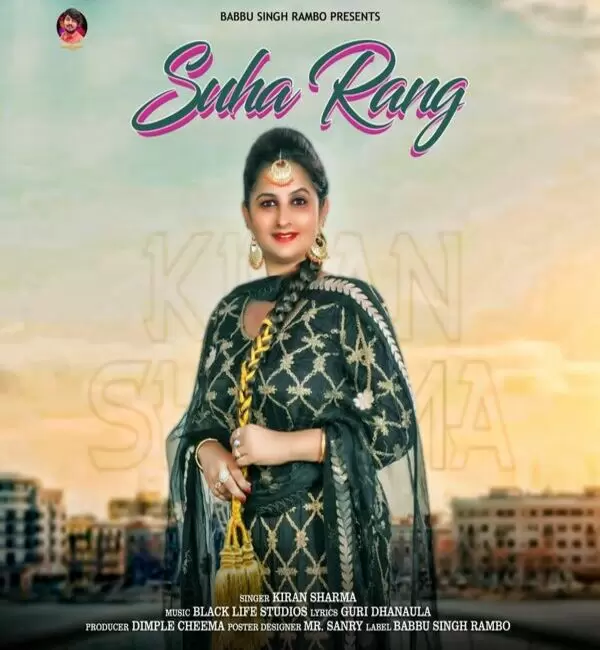Suha Rang Kiran Sharma Mp3 Download Song - Mr-Punjab