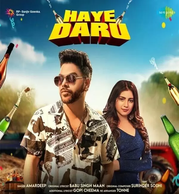 Haye Daru Amardeep Mp3 Download Song - Mr-Punjab