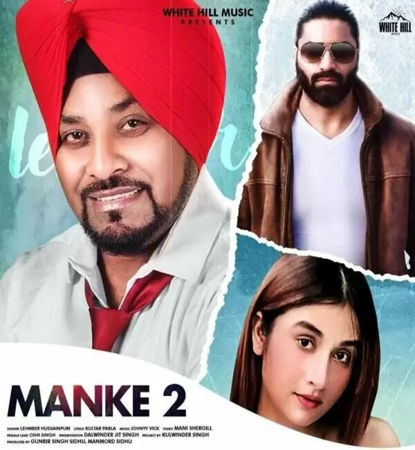Manke 2 Lehmber Hussainpuri Mp3 Download Song - Mr-Punjab