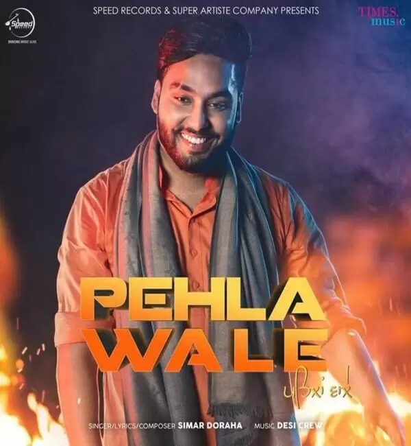 Pehla Wale Simar Doraha Mp3 Download Song - Mr-Punjab