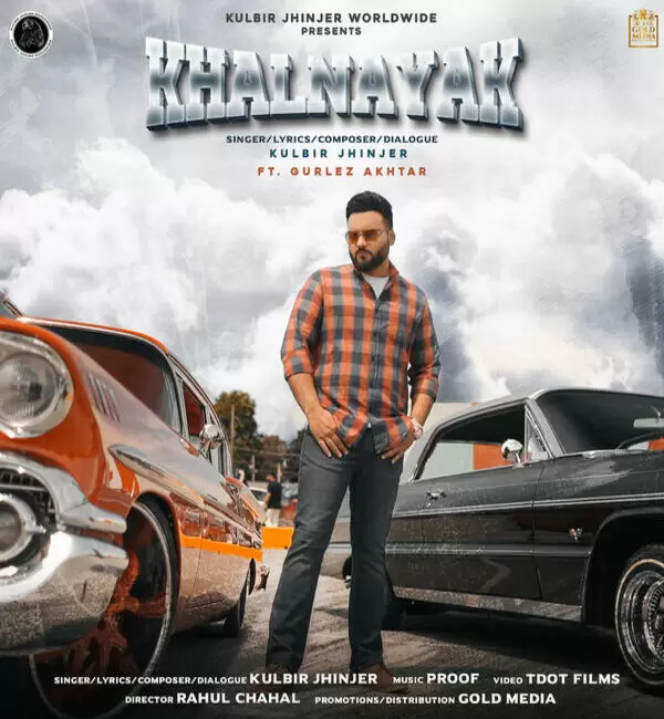 Khalnayak Kulbir Jhinjer Mp3 Download Song - Mr-Punjab