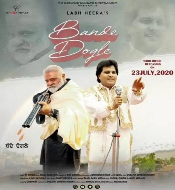 Bande Dogle Labh Heera Mp3 Download Song - Mr-Punjab