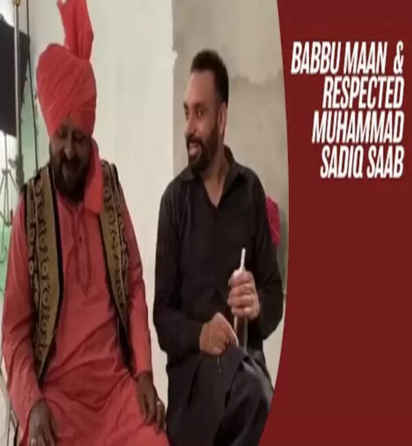 Respected Muhammad Sadiq Saab Babbu Maan Mp3 Download Song - Mr-Punjab