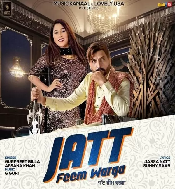 Jatt Feem Warga Gurpreet Billa Mp3 Download Song - Mr-Punjab