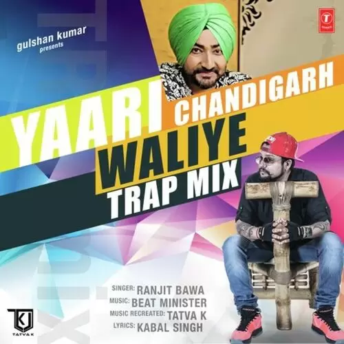 Yaari Chandigarh Waliye (trap Mix) Ranjit Bawa Mp3 Download Song - Mr-Punjab