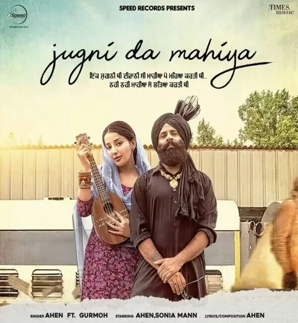 Jugni Da Mahiya Ahen Mp3 Download Song - Mr-Punjab