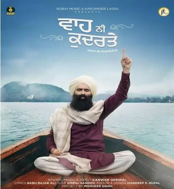 Wah Ni Kudrate Kanwar Grewal Mp3 Download Song - Mr-Punjab