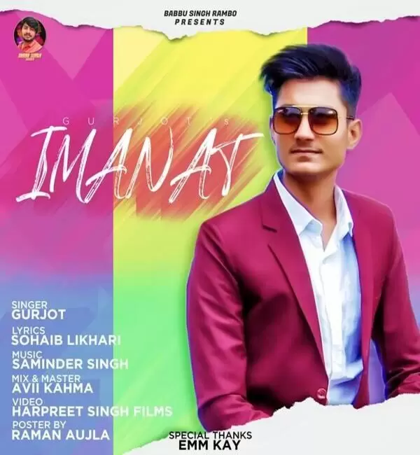 Imanat Gurjot Mp3 Download Song - Mr-Punjab