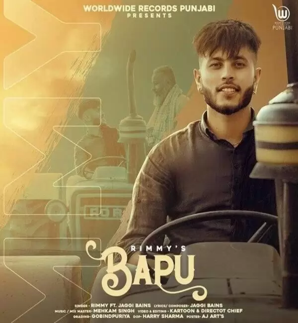 Bapu Rimmy Mp3 Download Song - Mr-Punjab