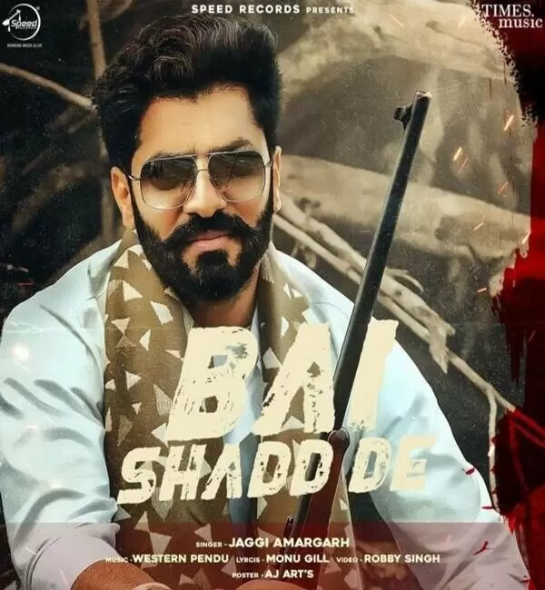 Bai Shadd De Jaggi Amargarh Mp3 Download Song - Mr-Punjab