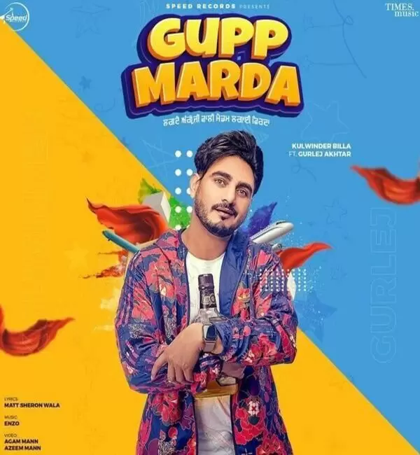 Gupp Marda Kulwinder Billa Mp3 Download Song - Mr-Punjab