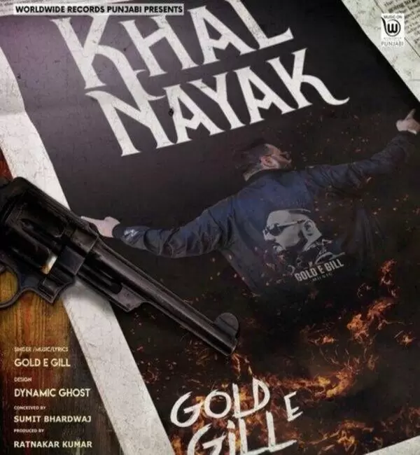 Khalnayak Gold E Gill Mp3 Download Song - Mr-Punjab