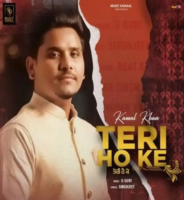 Teri Ho ke Kamal Khan Mp3 Download Song - Mr-Punjab