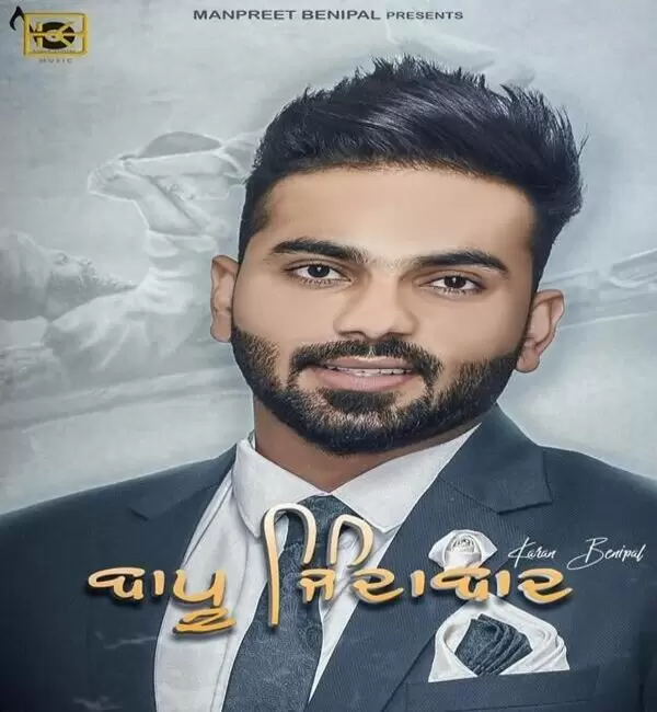 Bapu Zindabaad Karan Benipal Mp3 Download Song - Mr-Punjab