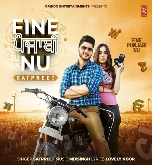 Fine Punjabi Nu Satpreet Mp3 Download Song - Mr-Punjab