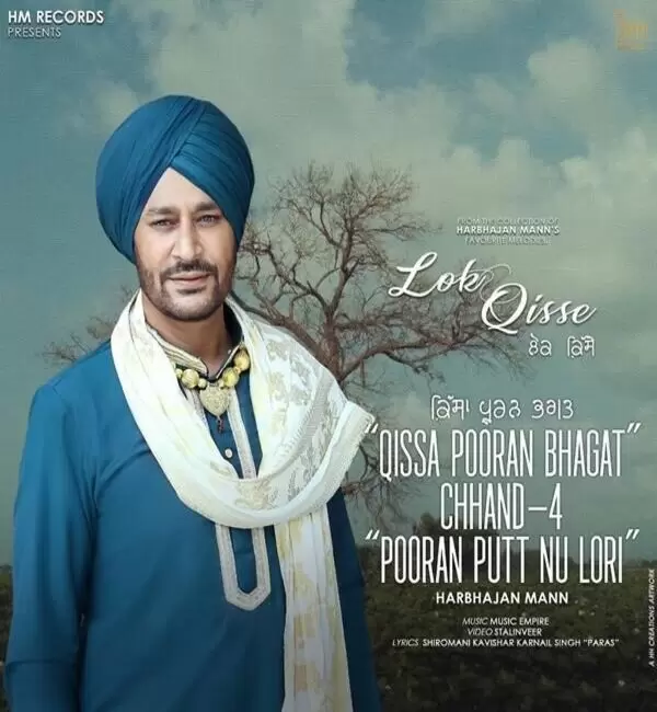 Pooran Putt Nu Lori Harbhajan Mann Mp3 Download Song - Mr-Punjab