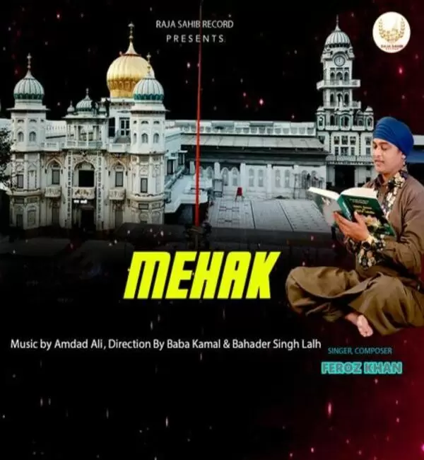 Mehak Feroz Khan Mp3 Download Song - Mr-Punjab