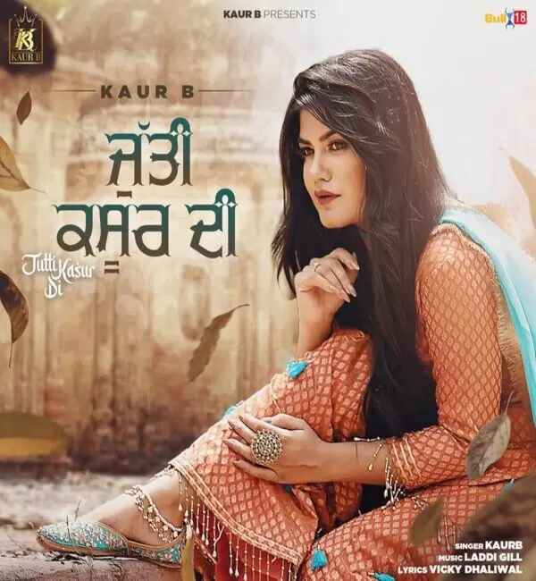 Jutti Kasur Di Kaur B Mp3 Download Song - Mr-Punjab