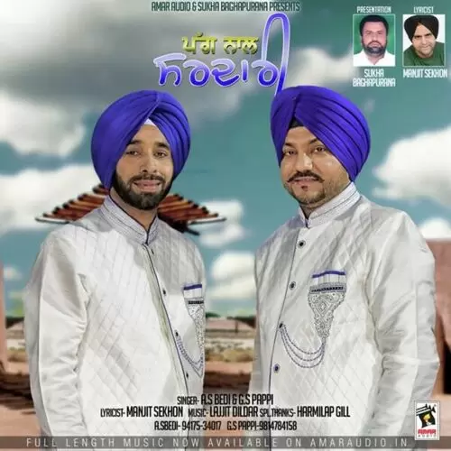 Pagg Naal Sardari A.S. Bedi Mp3 Download Song - Mr-Punjab