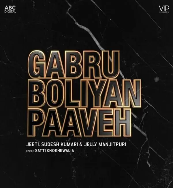 Gabru Boliyan Paaveh Jelly Manjitpuri Mp3 Download Song - Mr-Punjab