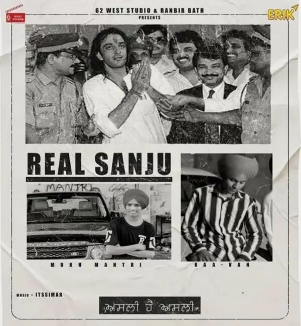 Real Sanju Mukh Mantri Mp3 Download Song - Mr-Punjab