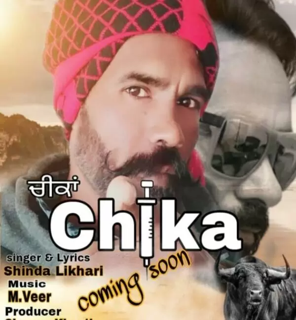 Cheekan Shinda Likhari Mp3 Download Song - Mr-Punjab