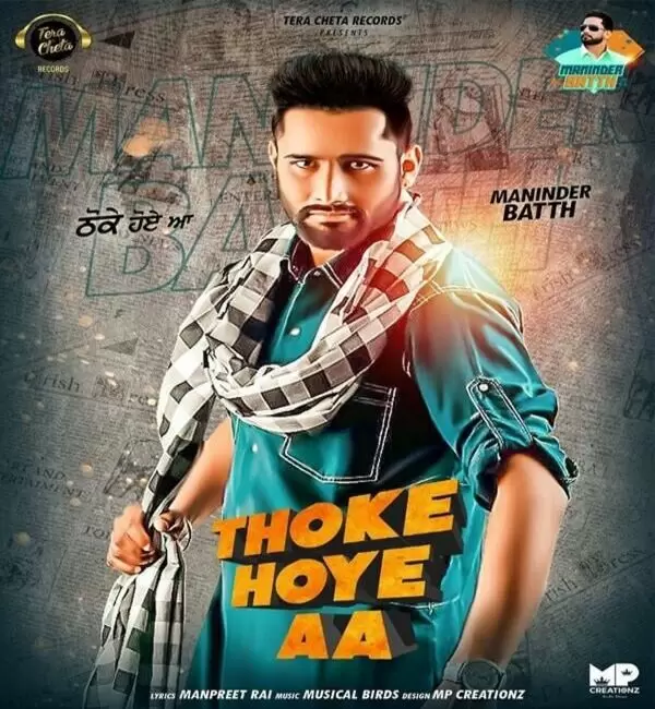 Thoke Hoye Aa Maninder Batth Mp3 Download Song - Mr-Punjab