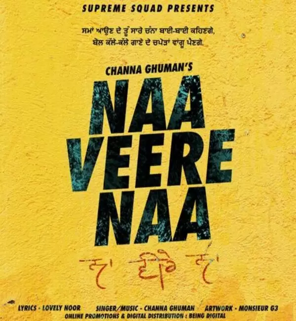 Naa Veere Naa Channa Ghuman Mp3 Download Song - Mr-Punjab