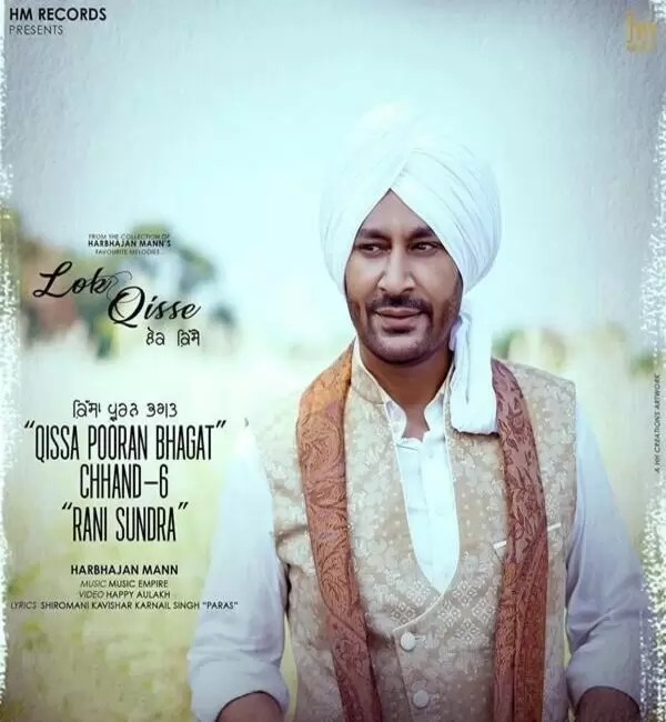 Rani Sundra Harbhajan Mann Mp3 Download Song - Mr-Punjab