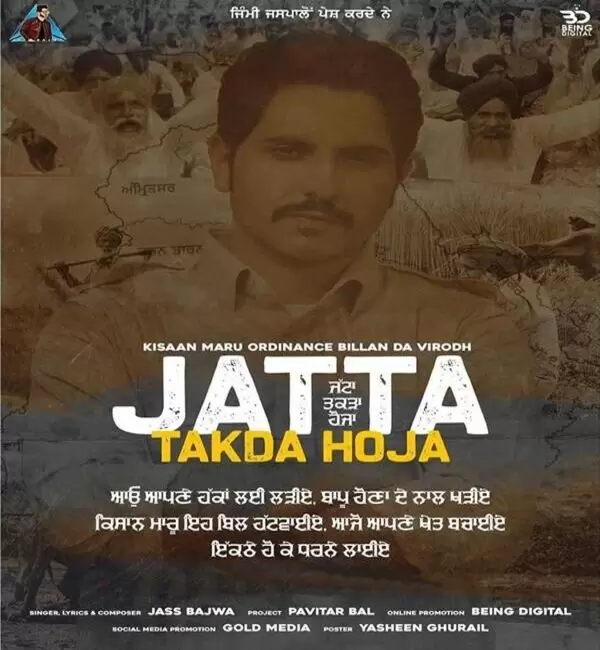 Jatta Takda Hoja Jass Bajwa Mp3 Download Song - Mr-Punjab