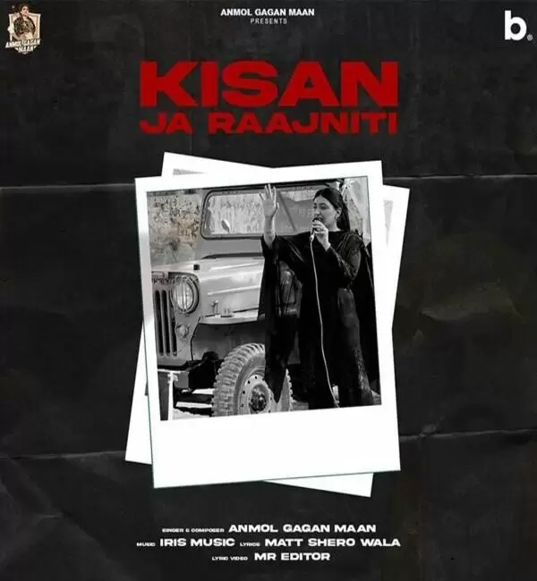 Kisaan or Raajneeti Anmol Gagan Maan Mp3 Download Song - Mr-Punjab