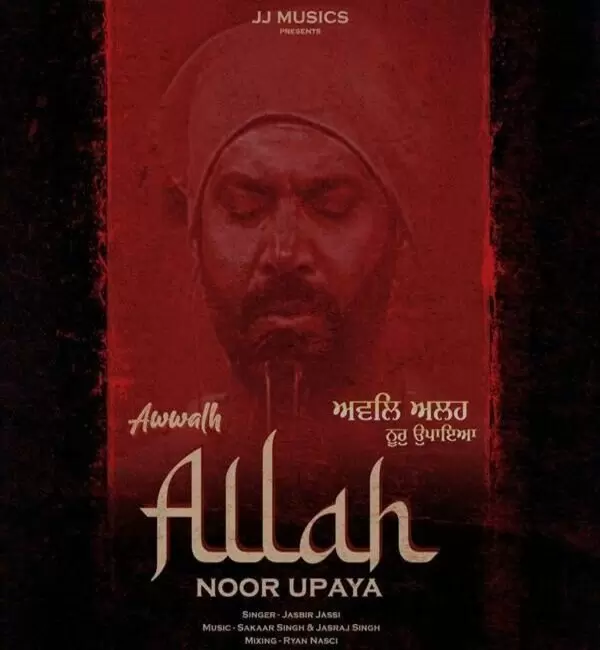 Awwalh Allah Noor Upaya Jasbir Jassi Mp3 Download Song - Mr-Punjab