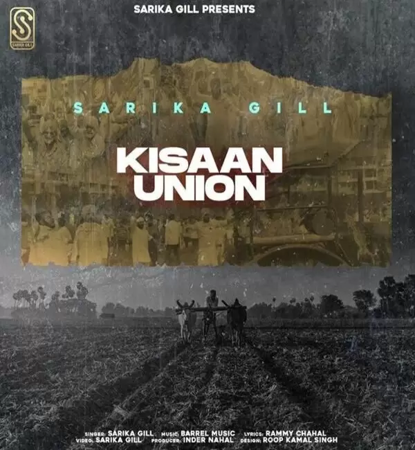 Kisaan Union Takhat Sarika Gill Mp3 Download Song - Mr-Punjab