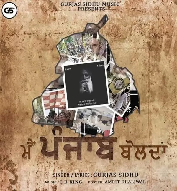 Main Punjab Boldan Gurjas Sidhu Mp3 Download Song - Mr-Punjab