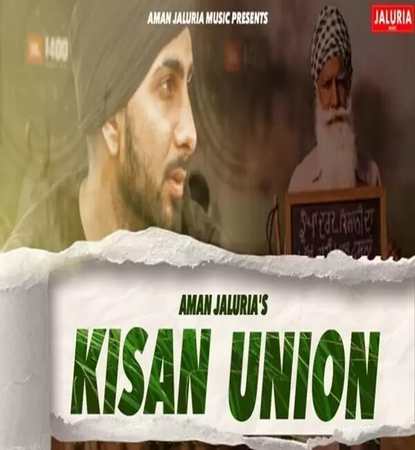 Kisan Union Aman Jaluria Mp3 Download Song - Mr-Punjab