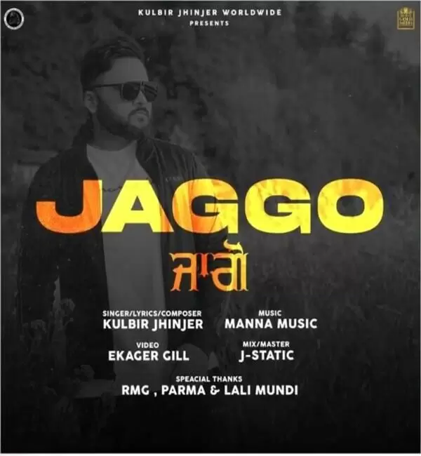 Jaggo Kulbir Jhinjer Mp3 Download Song - Mr-Punjab