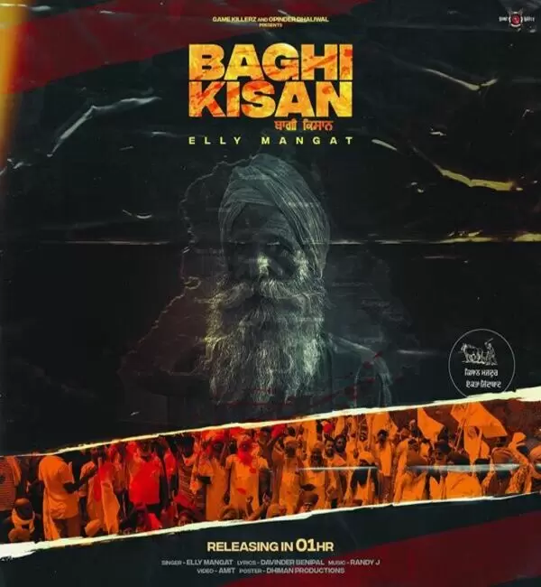 Baghi Kisan Elly Mangat Mp3 Download Song - Mr-Punjab