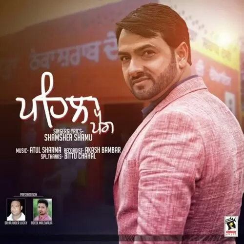 Pehla Peg Shamsher Shamu Mp3 Download Song - Mr-Punjab