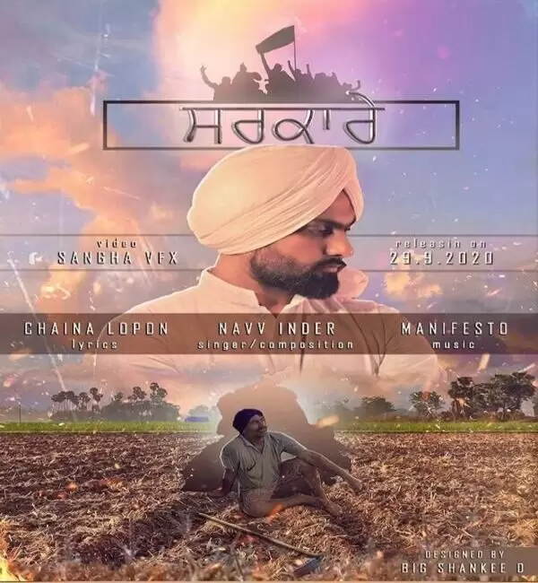 Sarkaare Navv Inder Mp3 Download Song - Mr-Punjab