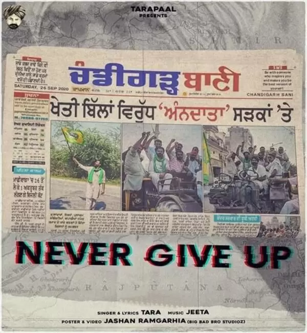 Never Give Up Tarapaal Mp3 Download Song - Mr-Punjab