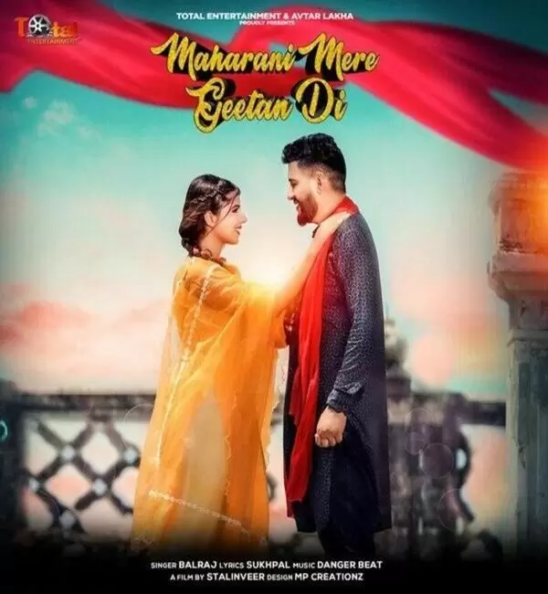 Maharani Mere Geetan Di Balraj Mp3 Download Song - Mr-Punjab