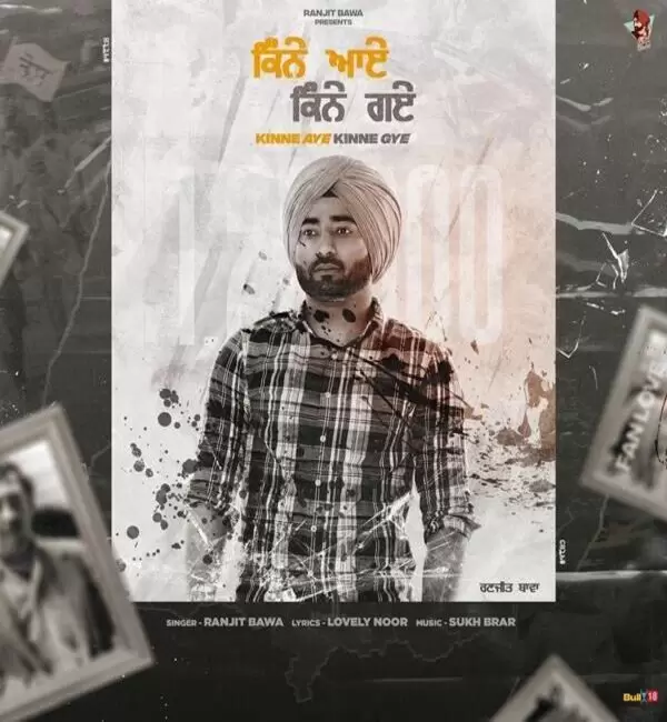 Kinne Aye Kinne Gye Ranjit Bawa Mp3 Download Song - Mr-Punjab