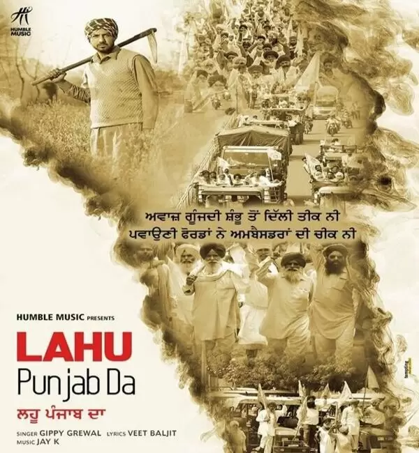 Lahu Punjab Da Gippy Grewal Mp3 Download Song - Mr-Punjab