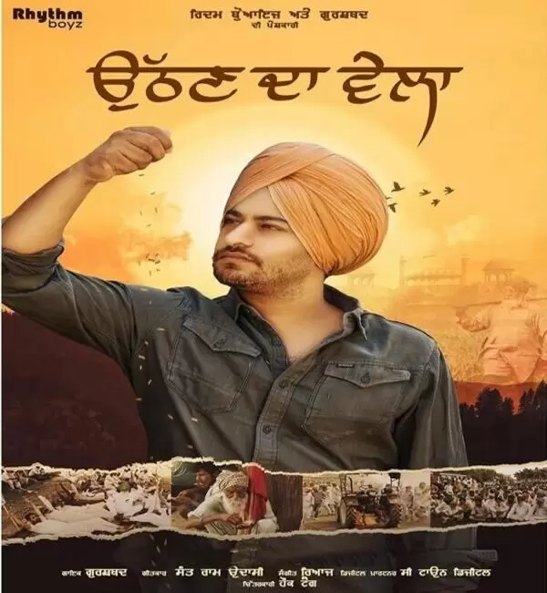 Uthan Da Vela Gurshabad Mp3 Download Song - Mr-Punjab