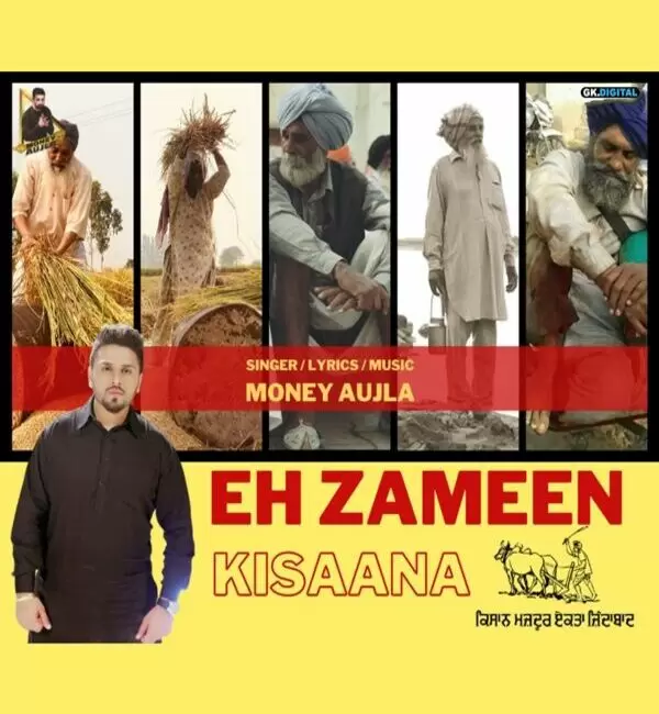 Eh Zameen Kisaana Money Aujla Mp3 Download Song - Mr-Punjab